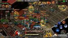 【传奇测评】暗黑命格+专属神器沉默《永恒之剑》三