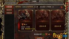 传奇新服网发布网传奇新服网发布网？新服首发 | 归云魔仙道&mdash